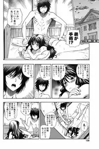 COMIC Men's Young 2009-02