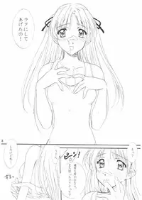 [Polorinken (Polorinken)] Love and dream are back (Sentimental Graffiti)