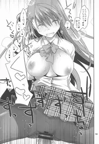 (CT27) [Ponkotsu Works] KuroSto Sex Suki da yo ne?