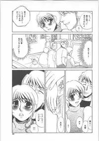 [Umino Yayoi]IMMORAL