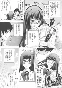 [Thomas] Kimi ga Tame Kokoro Gesyou