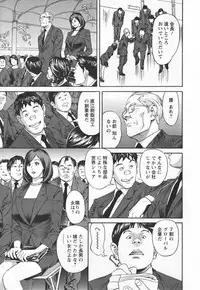 [Hara Shigeyuki] Yaritai Site 1