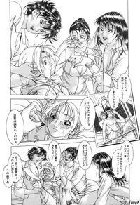 [Maeda Takaya] Cocktails