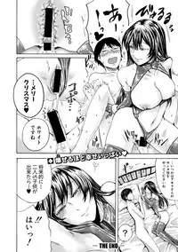 COMIC Shingeki 2018-10 [Digital]