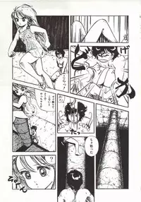 [Sangatsu Usagi] Himawarikko Nikki