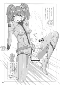 (Futaket 9) [serious graphics (ICE)] ICE BOXXX 11 (Space Battleship Yamato 2199)