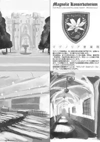 [Littlewitch]無料配布本 Quartett! tone (VISUAL PREVIEW)