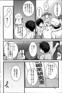 Action Pizazz 2014-02