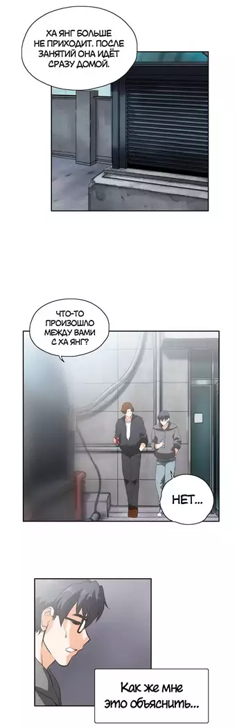 Секс-клуб Гл.0-24