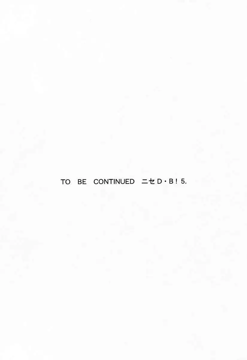 Nise Dragon Blood! 04/