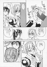 [Midoh Tsukasa] Ushigami Hakase | Professor of the Cow God