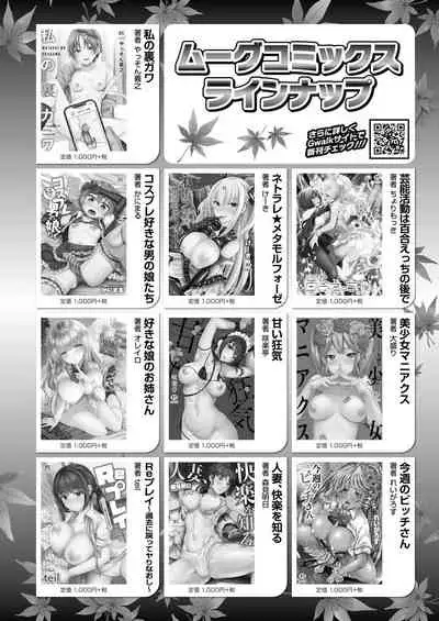 COMIC Reboot Vol. 28 [Digital]