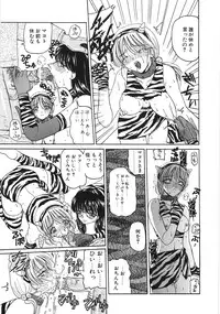 [Kurikara] Inbaku Jokyoushi M