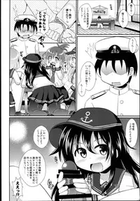 (C87) [Divine Fountain (Koizumi Hitsuji)] Minna no Kakko Kari (Kantai Collection -KanColle-)