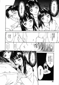 [Anthology] [2006-10-10] COMIC MEGAPLUS Vol.37 (2006-11)