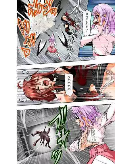 BOUNTY HUNTER GIRL vs VIOLENCE LOLITA2 Ch. 30