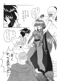 [Ginmomodou (Mita Satomi)] SLAYERS ADULT 4 (Slayers) [Digital]