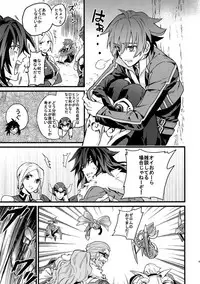 [Kometubu (Rittiri)] Don't Touch Me (Tales of Hearts)