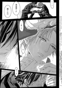 (Chou Senka no Toki 2018) [Qlapz (Valero)] Sairoku 2015 ~ 2017 (Touken Ranbu)