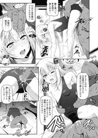 COMIC LO 2018-10 [Digital]