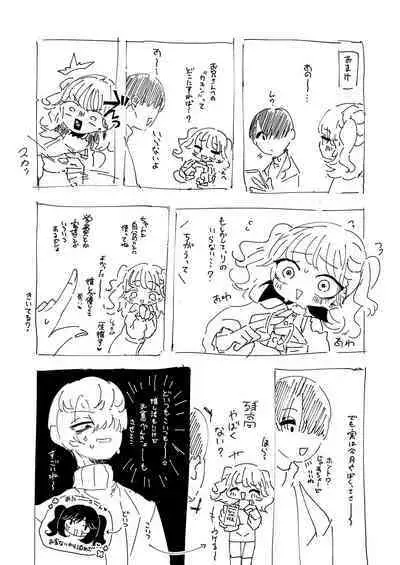 Oshi katsu kanojo wa ryosan-gata