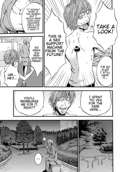 Seireki 2200 Nen no Ota | The Otaku In 2200 A.D.