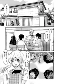 [Ra-Kalium] Idol Manager Chinami-chan [Decensored]