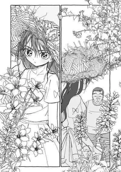 Deatte 4-Kounen De Gattai Part 1|相遇四光年后合体 前篇