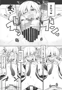 (C93) [Ramen Rice (Rajii)] Predatory (Touhou Project)