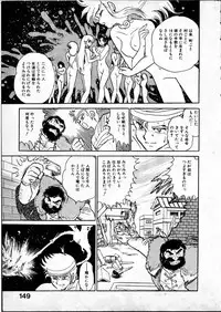 [Hasegawa Yuuichi] Doura