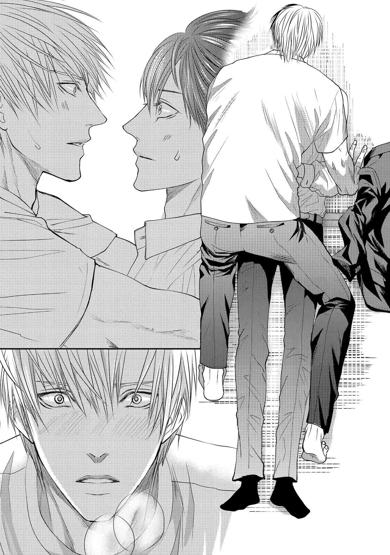 Aa Bocchama...! - Oh! My Mister...!