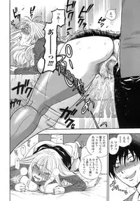 [Azuma Tesshin] Momoiro Hokenshitsu