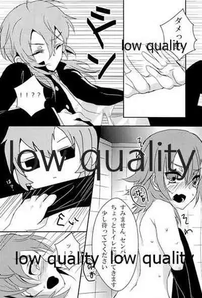 おあとがよろしいようで