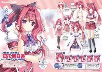 Hanairo Heptagram visual fanbook