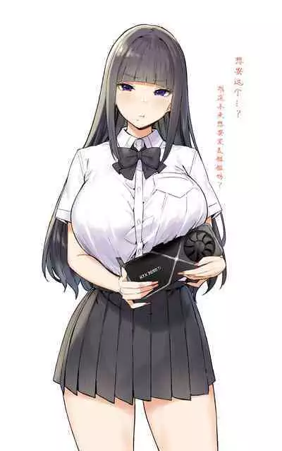 [Candy Club (Sky)] Onee-chan to torokeru kimochi[386歪汉化]