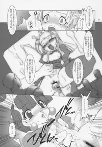 (C69) [Ruu Kikaku (Ruuen Rouga)] Royal Standard (Cyber Bots, Princess Crown)