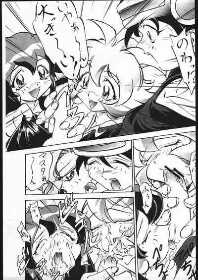 Hadaka Yume ne Tane (VS Knight Lamune &40 Fire)