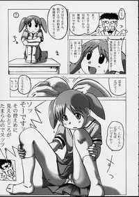 [PHAM! (Miyanose You)] As/Ever ~Only's~ (Azumanga-Daioh)