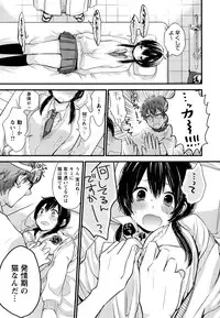 [Yokoyari Mengo] Mokkai Shiyo? [Digital]