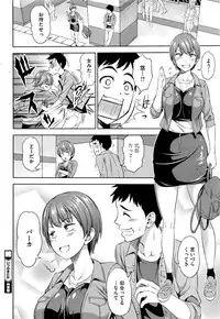 COMIC HOTMILK 2016-08