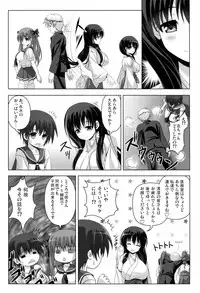 (COMIC1☆8) [Noritama-Gozen (Noritama)] ETERNAL WATER (Saki)