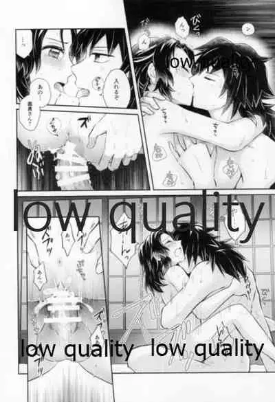 藤の雫、艶の水紋