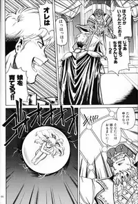 (C57) [Okinawa Taieki Gunjinkai (Yasunaga Kouichirou)] Onna Darake no Okinawa Summit (Various)