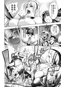 COMIC Situation Play Vol. 19 [Digital]