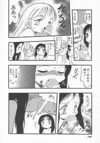 Hin-nyu v11 - Hin-nyu Kyouiku