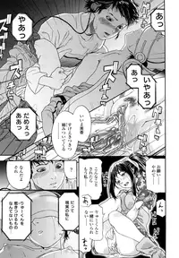 [Yamatogawa] Taihen Yoku Dekimashita? [Decensored]