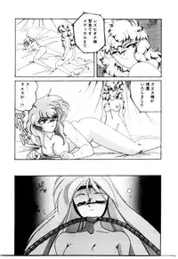 [Wanyanaguda] Oushoku Majutsu Oriental Girl