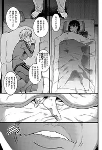 COMIC AUN 2015-12