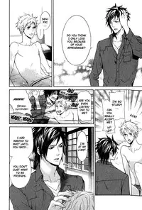 [AF]Katsubou no Manazashi