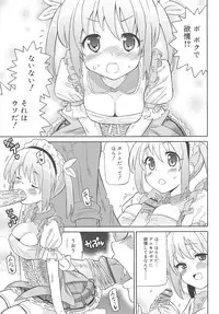 [Homing] Chou Love Love Imouto